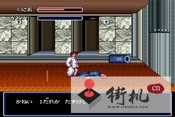 FC热血硬派女生版