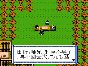 轩辕剑枫之舞出招简化版