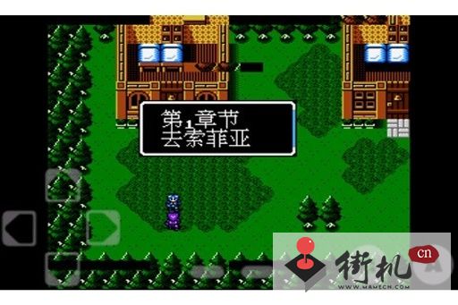 FC火焰之纹章外传修复版