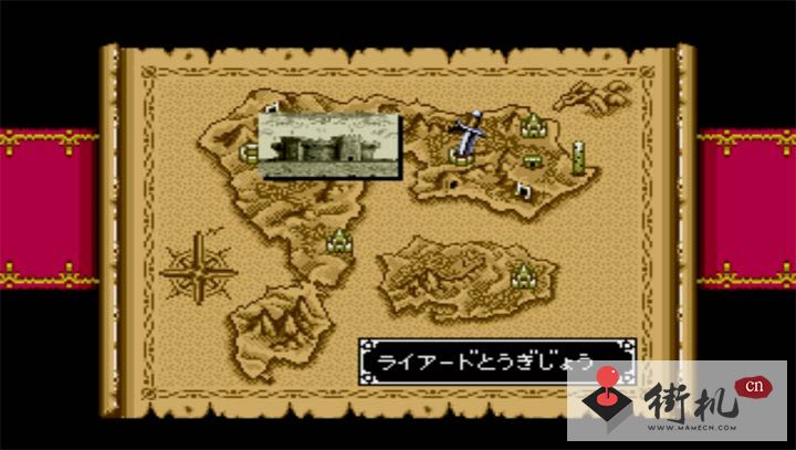 MD斗技王汉化版