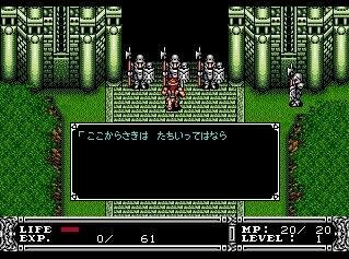 MD斗技王汉化版