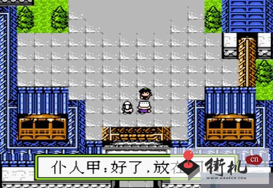 FC唐伯虎点秋香破解版