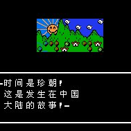 超级国内人2汉化版
