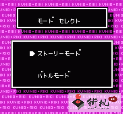 FC热血格斗传说hack