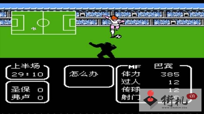 FC天使之翼2改版2020