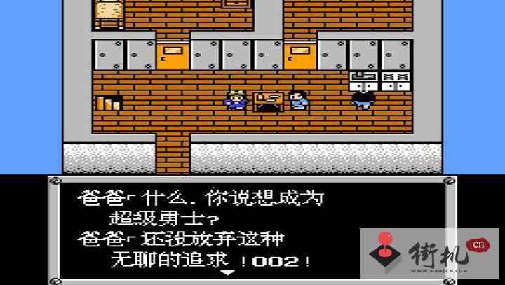 FC重装机兵安卓免费版
