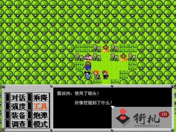 FC重装机兵安卓免费版