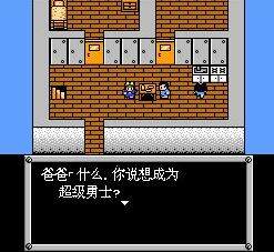 FC重装机兵安卓免费版