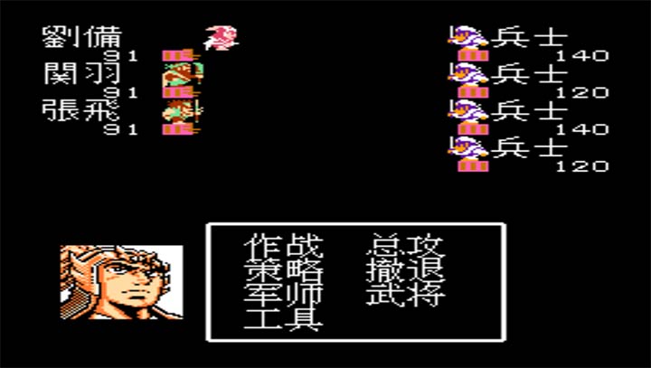 吞食天地1玄德霸业作弊手机版