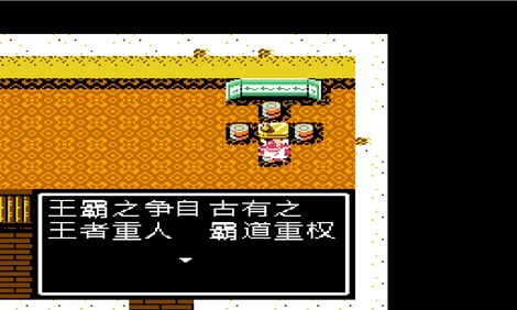吞食天地2汉室中兴录无限道具版