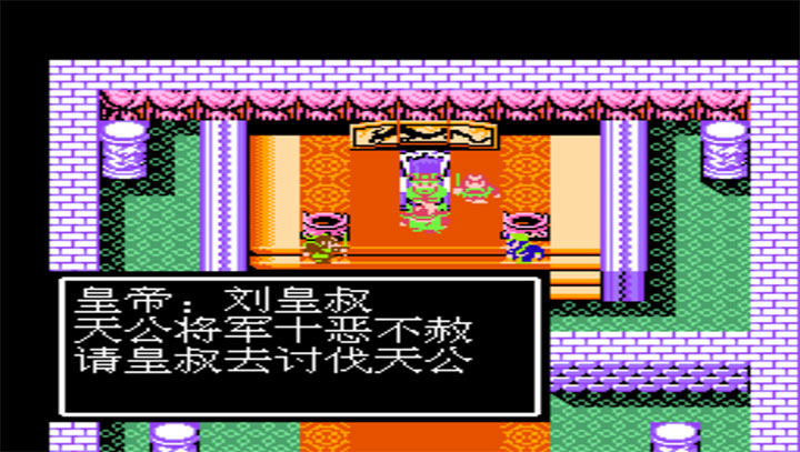 吞食天地2蜀传之大乱斗无限道具版