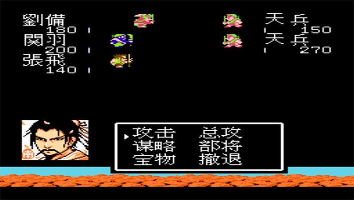 吞食天地2蜀传之大乱斗无限道具版