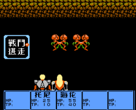 外星战士2经典版