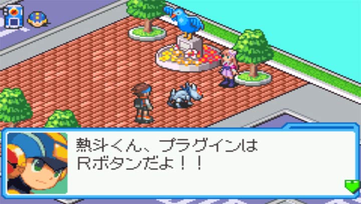 洛克人EXE6汉化版