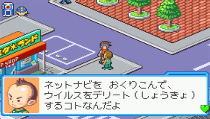 洛克人EXE6汉化版