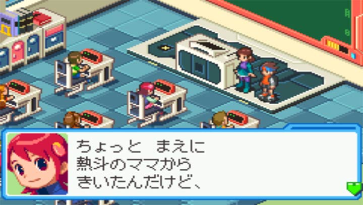 洛克人EXE6汉化版