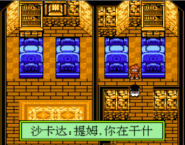 太空幻想无限道具版