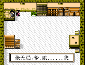 倚天屠龙记下载即玩版