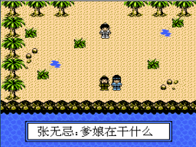 倚天屠龙记下载即玩版