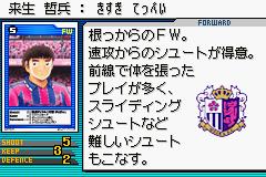 天使之翼荣光的轨迹中文版