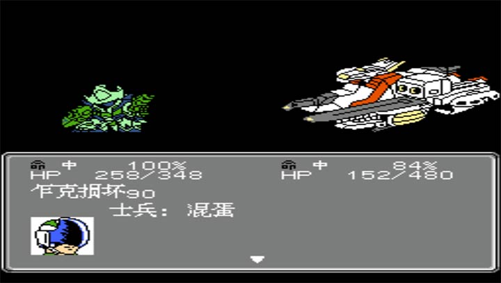 第2次机战天使之心2出招简化版