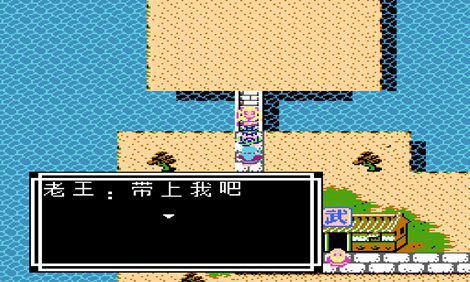 吞食天地2天怒神罚R7s出招简化版