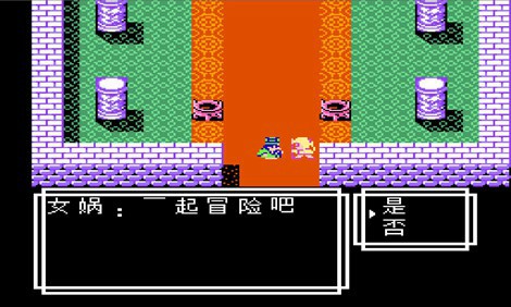 吞食天地2天怒神罚R7s出招简化版