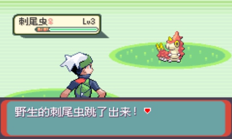 口袋妖怪超级绿宝石中文版