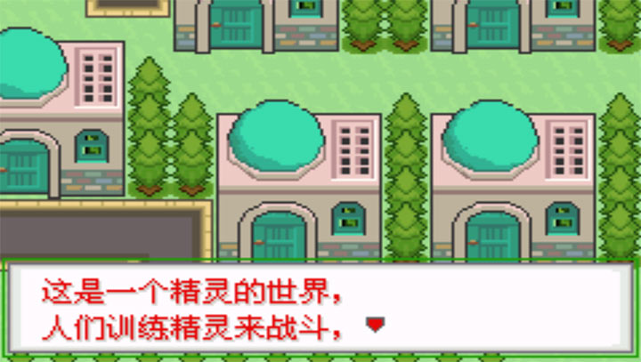 口袋妖怪生与死剧情版