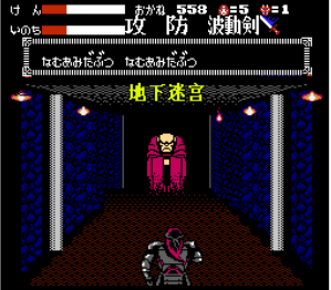 FC月风魔传透明无敌版