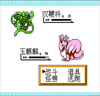 水浒神兽ios版
