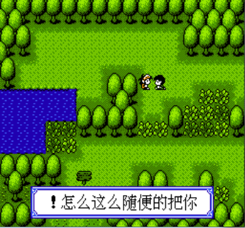 水浒神兽ios版