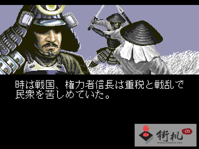 MD忍者武雷传说加强版