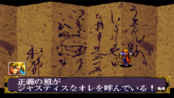 真说侍魂武士道列传