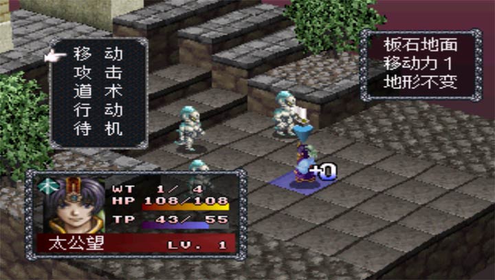 封神演义爱藏版
