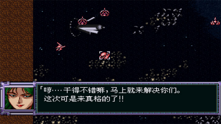 超级机器人大战F完结篇中文版