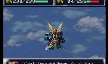 第四次机器人大战中文版apk