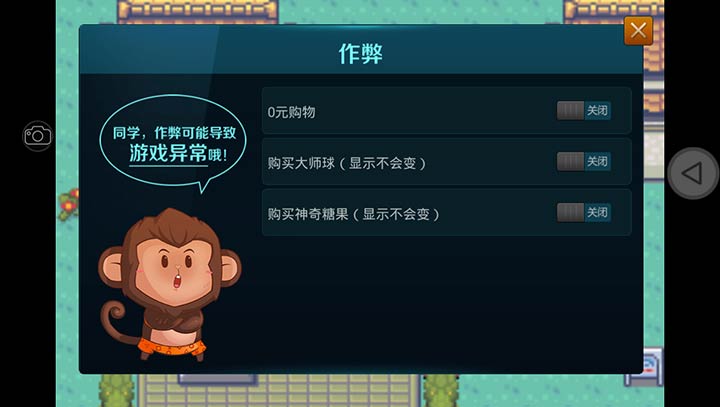 口袋妖怪数码宝贝汉化版