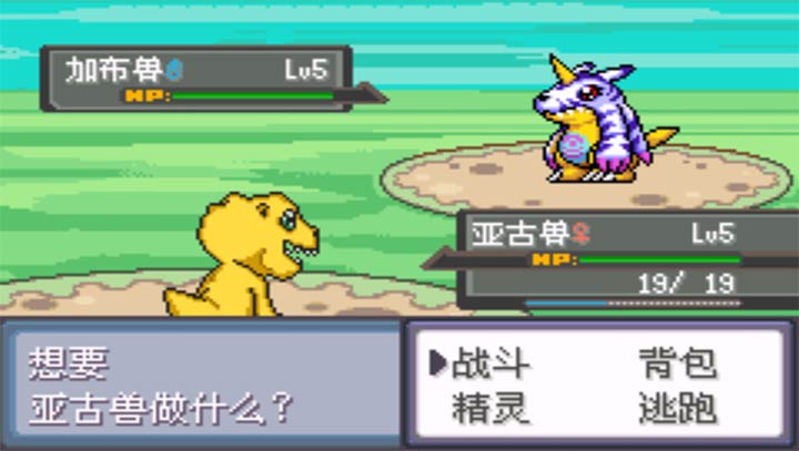 口袋妖怪数码宝贝汉化版