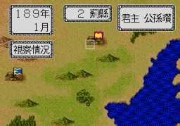 三国志列传乱世群英