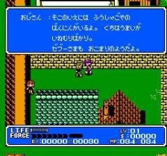FC天神之剑加强版