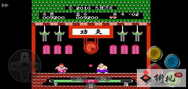 FC功夫小子无敌版