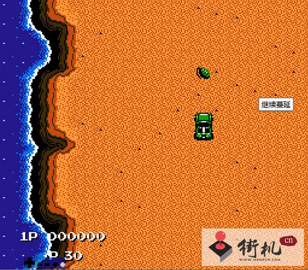 红白机赤色要塞汉化版