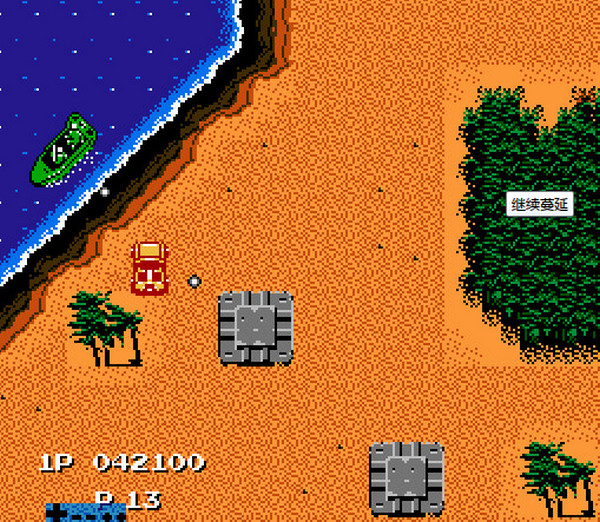 FC赤色要塞小兵版