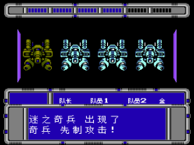 FC拉格朗日点完全汉化版