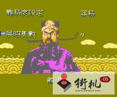 FC包青天修改版