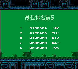FC粉碎战士hack版