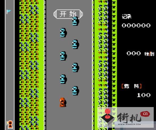 FC火箭飞车汉化版