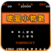 FC吃豆人冠军版