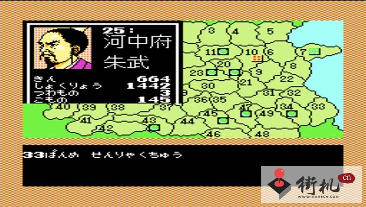 MD水浒传安卓版